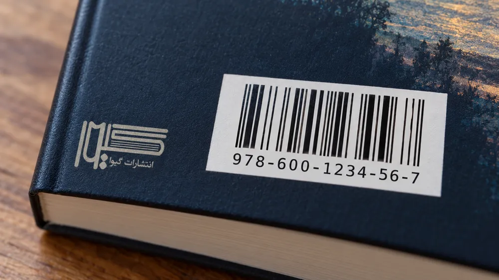 شماره شابک و بارکد پشت جلد کتاب برای رهگیری و شناسایی در بازار نشر